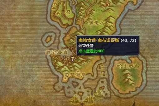 塔纳利斯护送小鸡任务