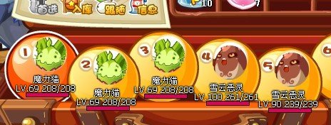 洛克王国BUG复制宠物