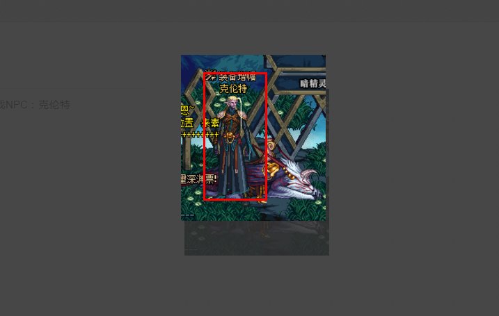 dnf怎么给装备打红字增幅