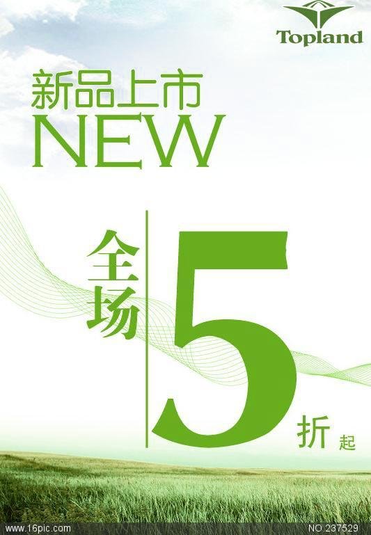 波伦的波伦怎么抓：