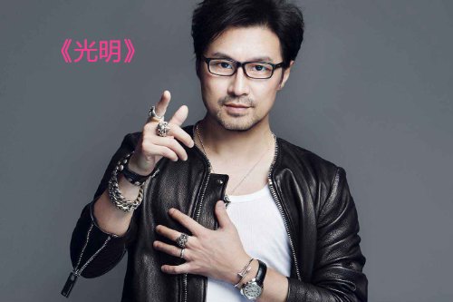 汪峰最好听的十首歌