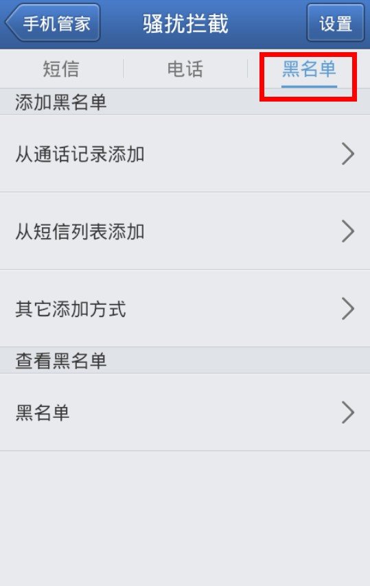 QCellCore 短信拦截问题