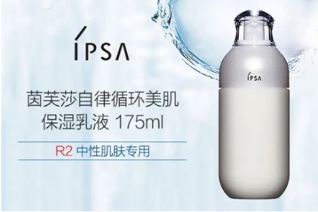 乳液排行榜10强推荐