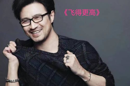 汪峰最好听的十首歌