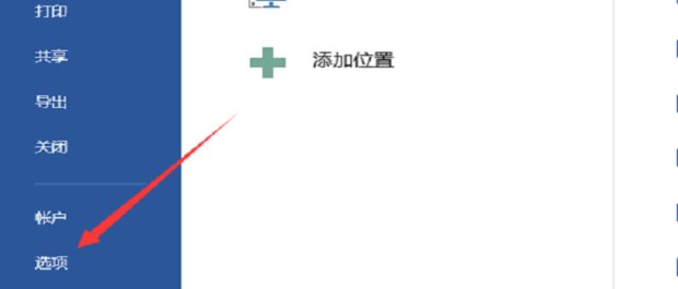 word文件打开后显示空白页，如何解决？