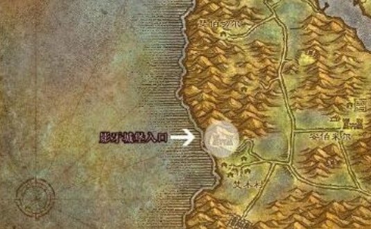 《魔兽世界》影牙城堡任务有哪些