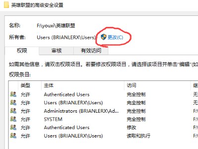 英雄联盟打开就停止工作，怎么解决呢？