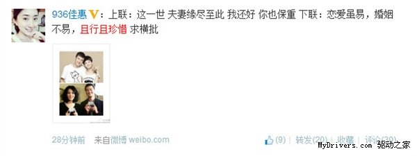 且行且珍惜体的介绍