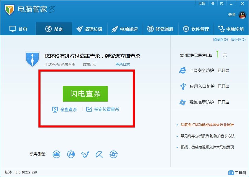 lib32waok是什么木马，急求解决，高手，大师围观