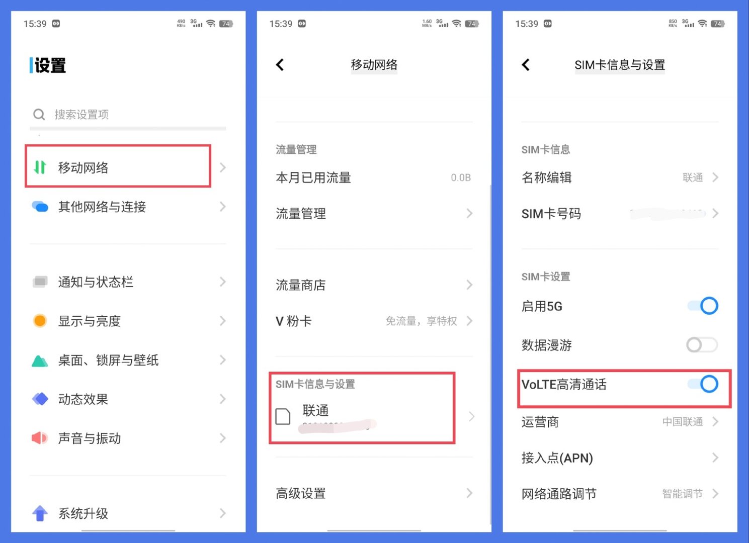 如何设置双卡双待?