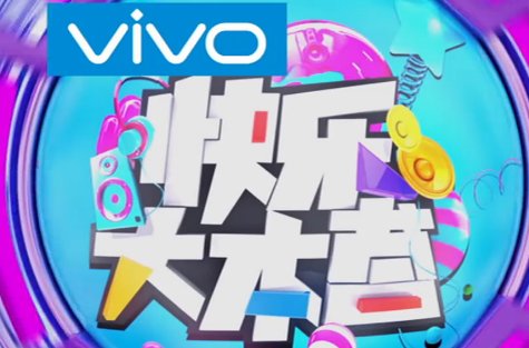 《快乐大本营》2021.6.5为什么没有了?