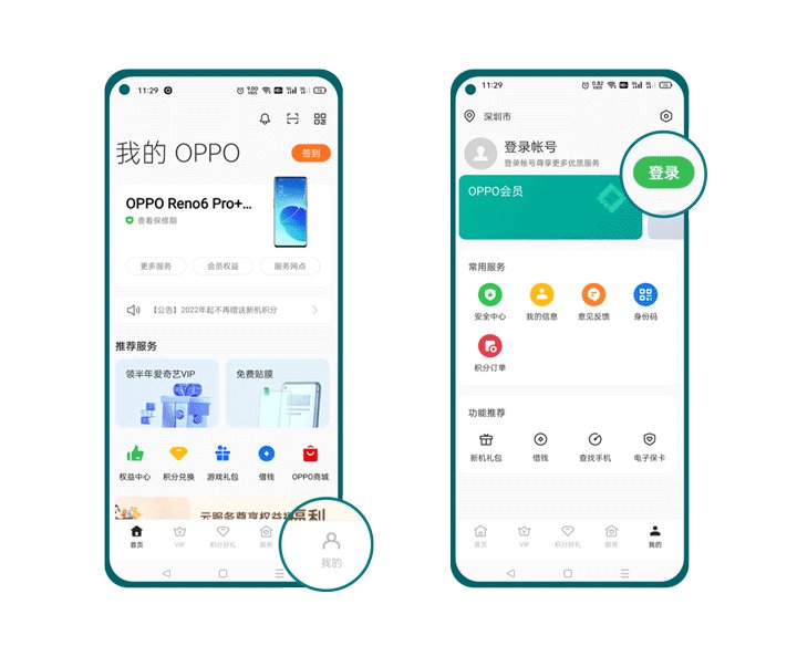 如何查询手机IMEI码？