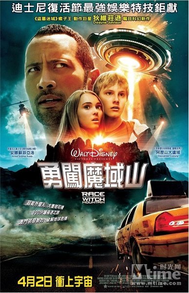 这是那个电影的图