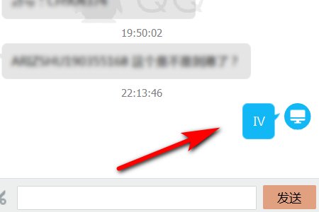 罗马数字 在电脑上怎么打出来呢?
