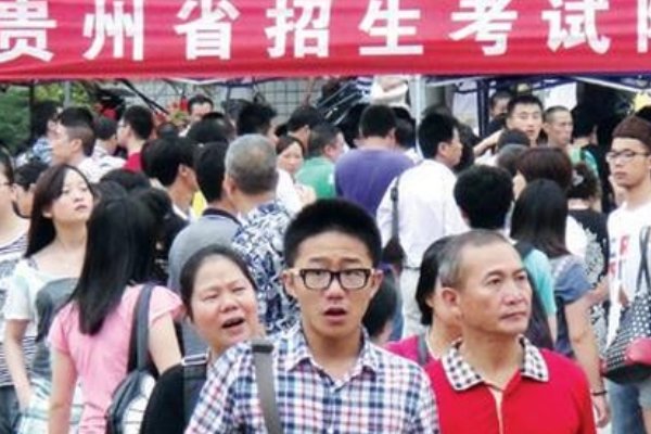 2023一本二本三本的分数线贵州