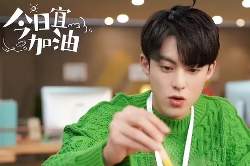 李天然和范思思在一起了吗