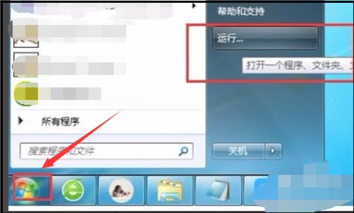 为什么电脑每次开机都会自动打开一个文件夹？这样说明了什么