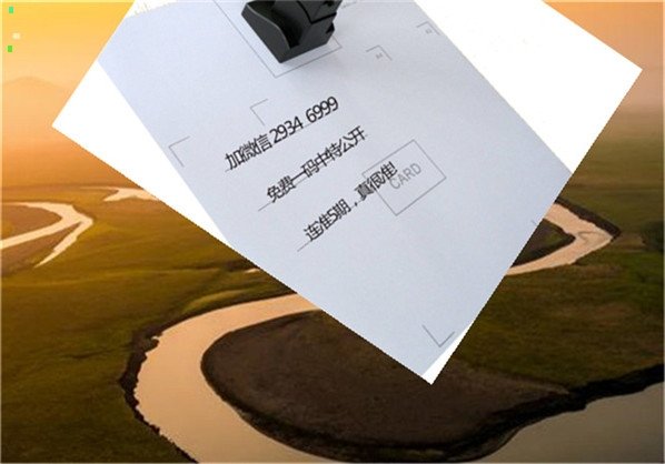 求 东方心经报 正版网子 病毒的别发来！