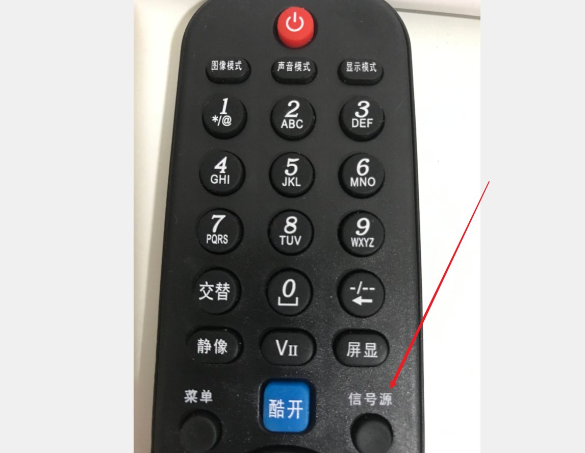 怎样用数字电视机顶盒看电视直播？