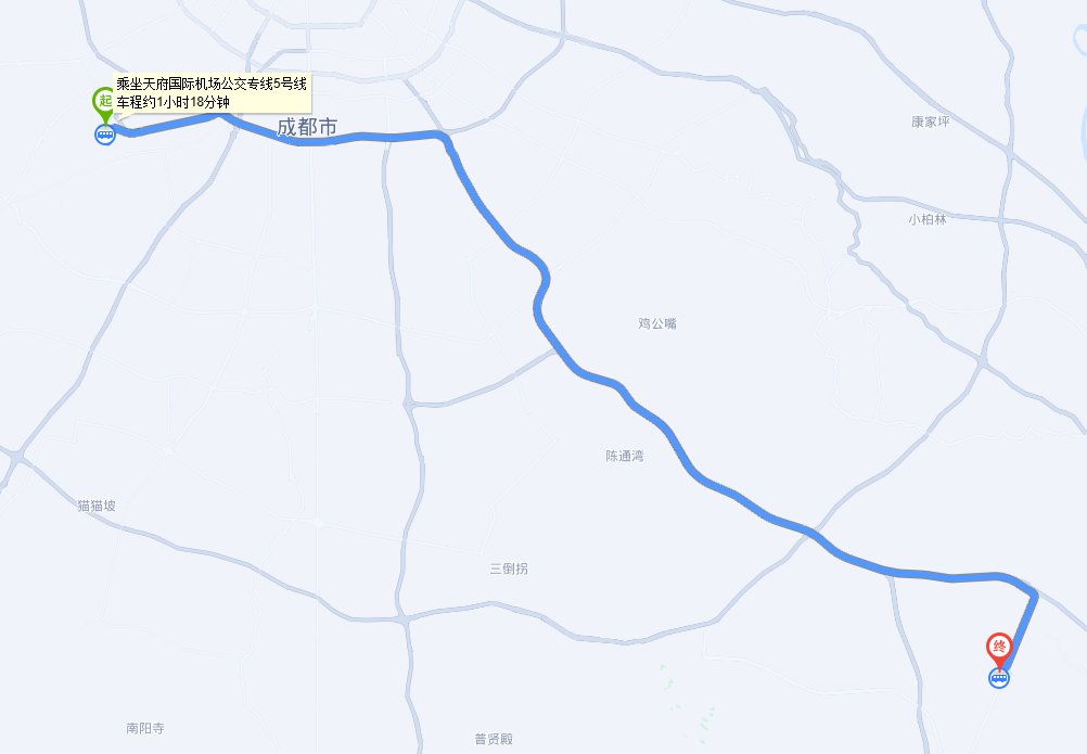 双流机场到天府机场有机场大巴吗？