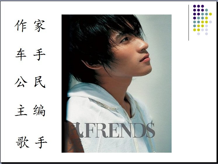 韩寒代笔门的事件缘由