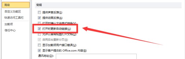 word文件打开后显示空白页，如何解决？