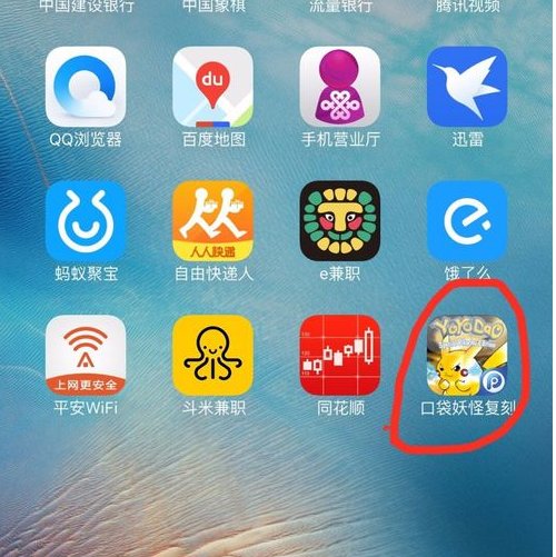 苹果手机怎么安装PP助手？