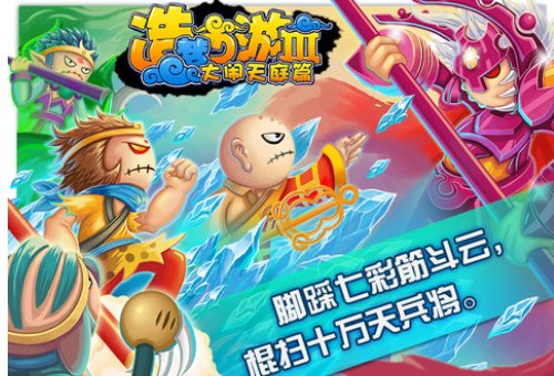 造梦西游3昆仑山100层以后,奖励还会增加吗