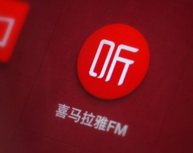 喜马拉雅FM崩了的原因是什么？