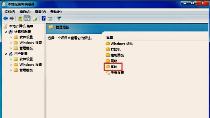 为什么我用笔记本电脑关不了机了？
