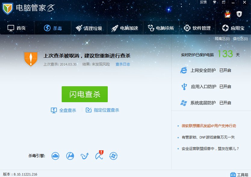 我的QQ空间相片中病毒了怎么办？看下面 它会自己跑出一些奇怪的图片与我的图片信息不相符