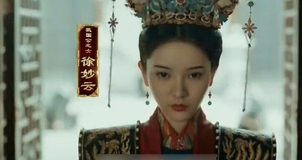 朱棣为什么不娶徐妙云