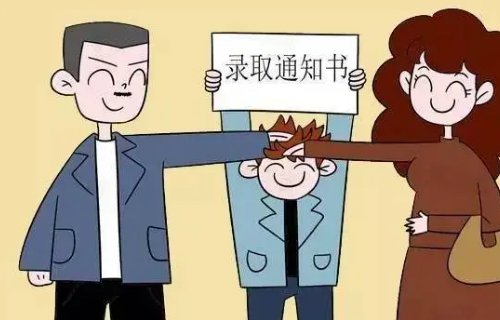 2022年湘潭各高中录取分数