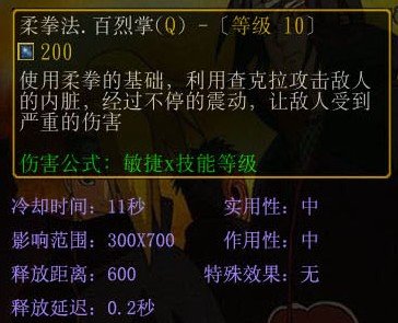 火影忍者羁绊3.1E的调整介绍