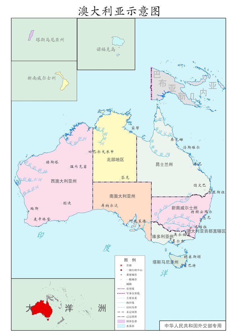 澳大利亚行政区划的行政区划