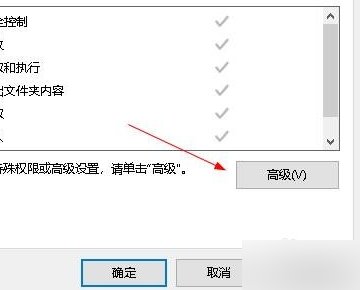 如何设置文件夹的权限？