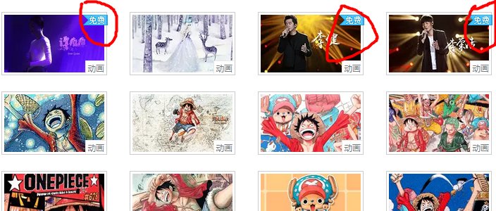 免费的QQ空间开场动画哪里有?