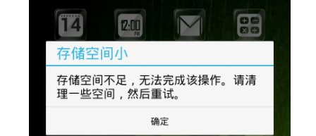 为什么我的手机qq上传头像会显示失败