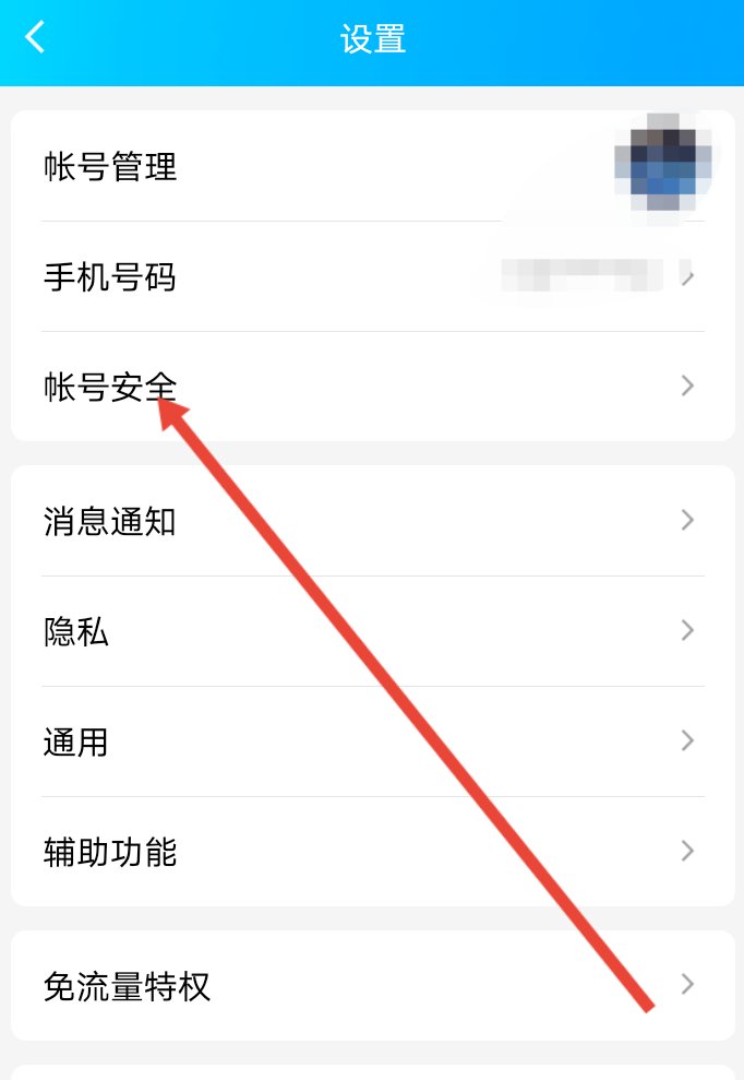 qq登录不上去是怎么回事?
