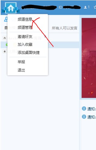yy频道马甲是怎么回事？