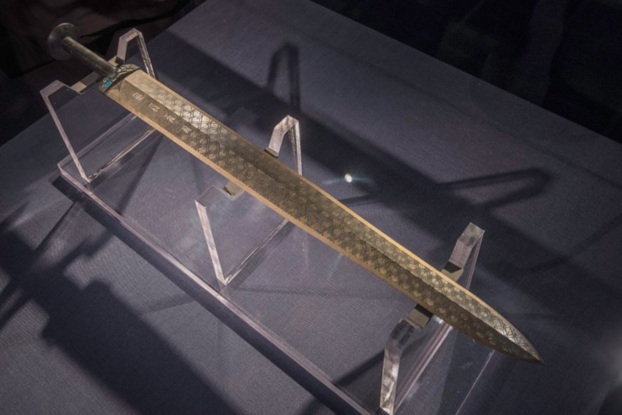 越王勾践自作用剑