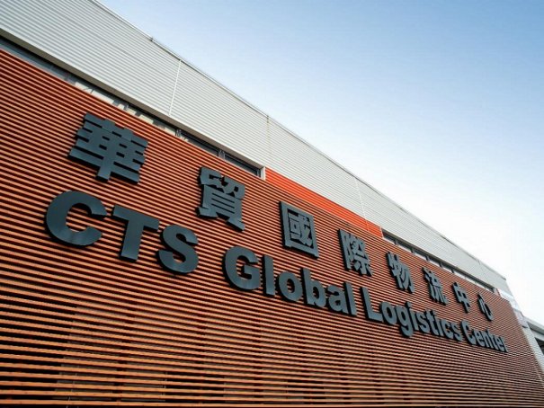 货代企业有哪些