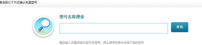 昂达N61s 能升级BIOS吗？