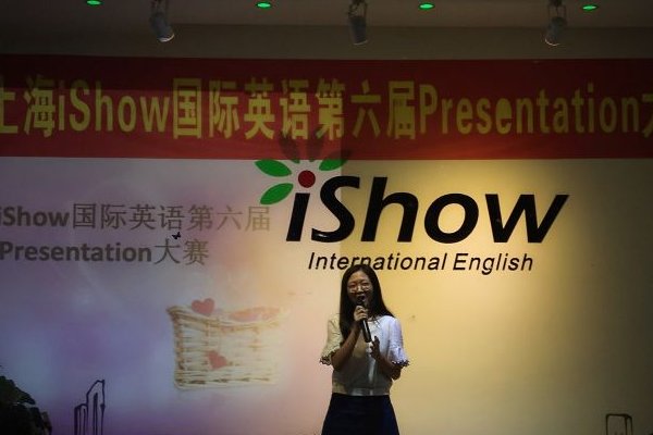 ishow英语机构怎么样