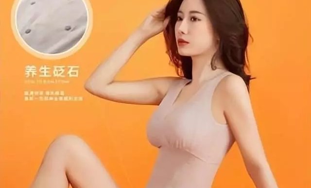 香籁塑身衣怎么样