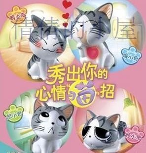 小奇的2011肯德基新年赠品