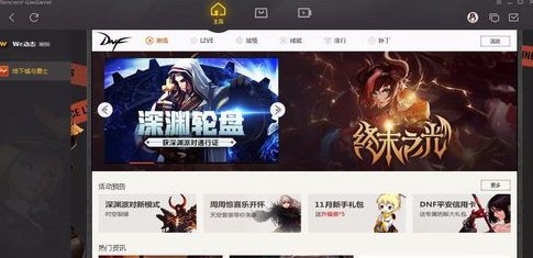 dnf官方助手一键换装怎么用啊?带着一套装备如何一键换另一套装备啊?怎么设置?