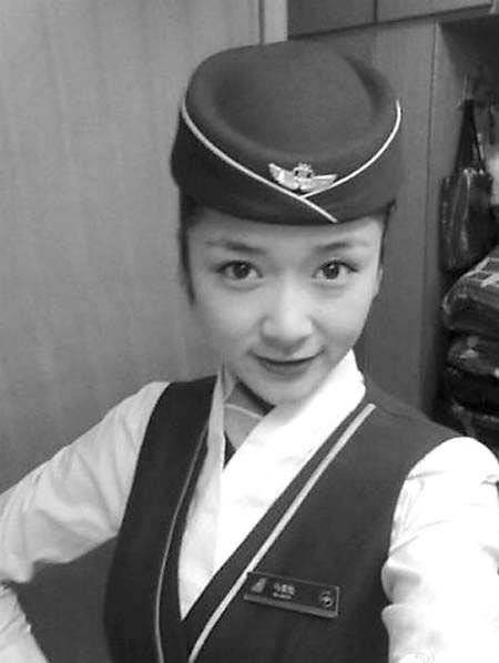 马爱伦的调查情况