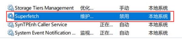 现在用什么电脑系统好？