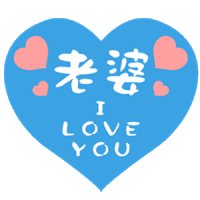 求qq炫舞透明的戒指图，随便什么都行，要一对的，一定要透明！